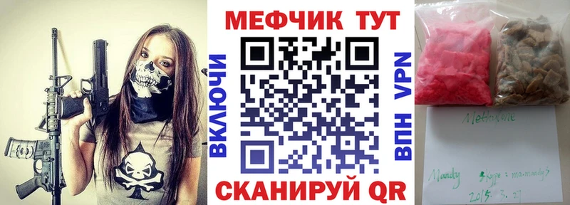 Наркота Елец Конопля Кокаин А ПВП МЕФ