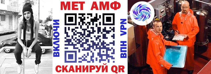 Amphetamine Premium  блэк спрут ONION  Елец 