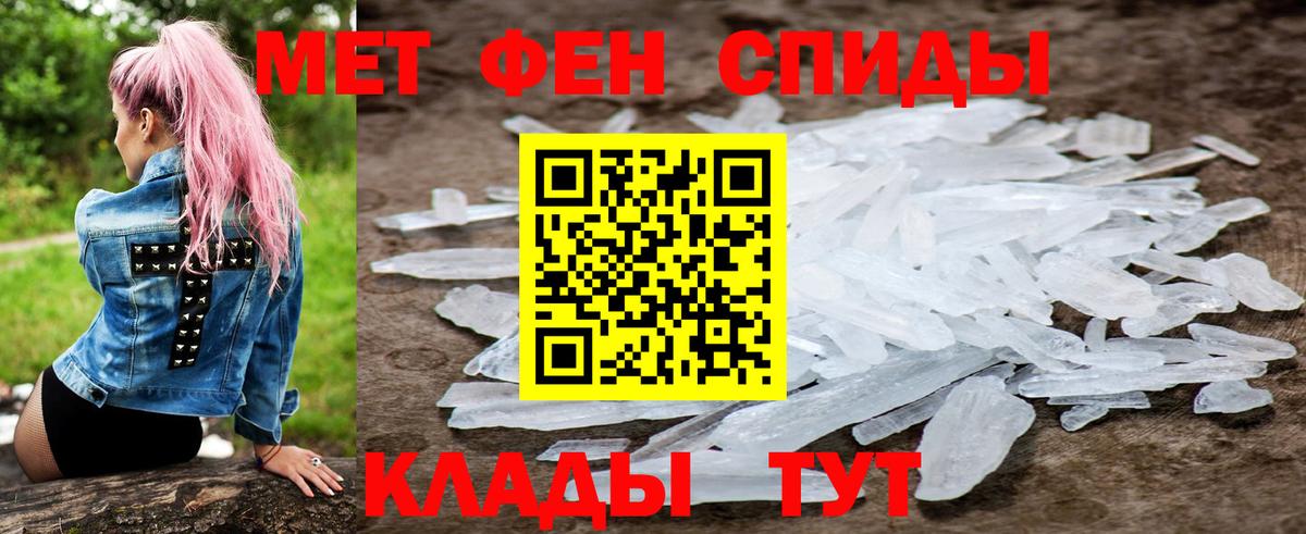 Елец  Амфетамин 98%  Вход с VPN 