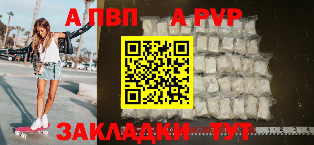 Метадон Елец