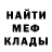 Метадон мёд Ten Craziest