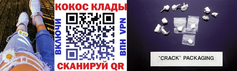 Cocaine Перу  Елец 