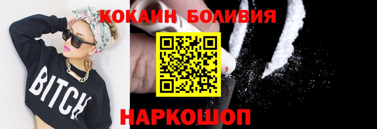 КОКАИН 97% Елец