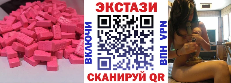 shop какой сайт  Елец  Ecstasy бентли 