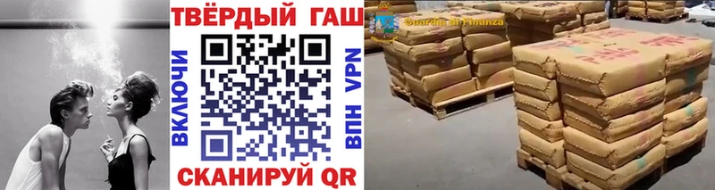 ГАШ хэш  Елец 