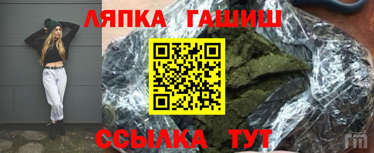 ГАШ убойный Елец