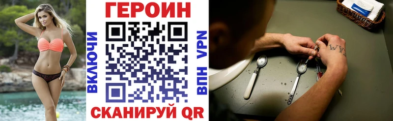 Героин VHQ  Елец 