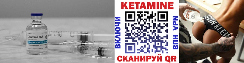 КЕТАМИН ketamine  Елец 