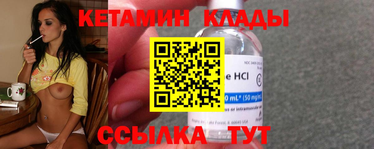 KRAKEN как зайти  сайты даркнета какой сайт  Елец  Кетамин ketamine  КЕТАМИН ketamine  Вход с VPN 