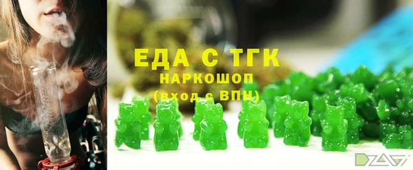 соль ск Осташков