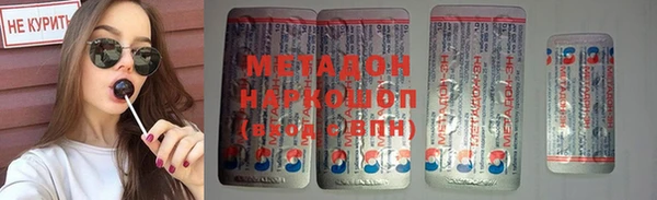 мескалин Вязьма