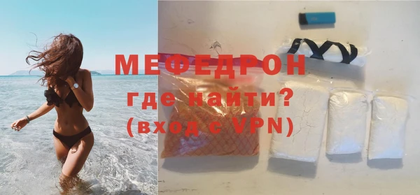 мескалин Вязьма