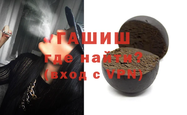 мескалин Вязьма