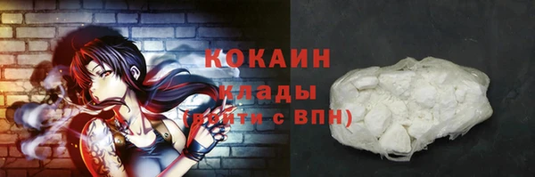 мескалин Вязьма