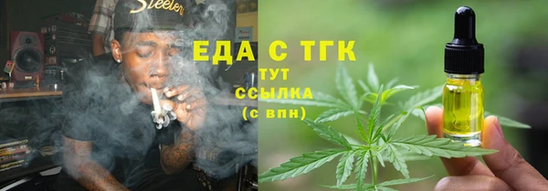мескалин Вязьма