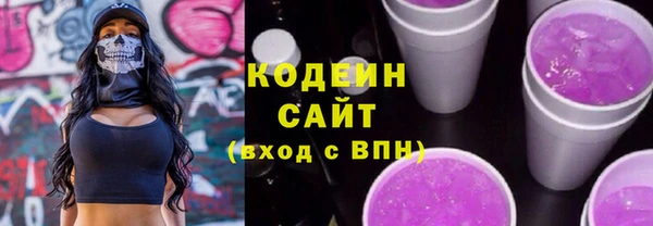 мескалин Вязьма