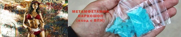 гидропоника Вяземский