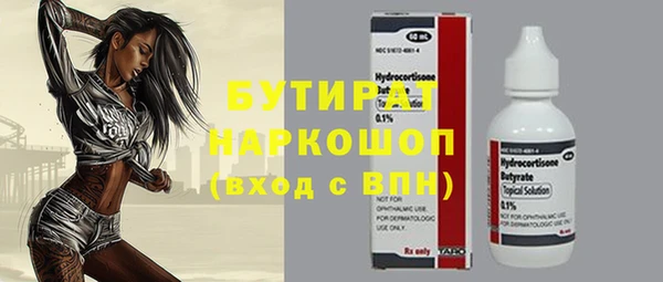 кокаин премиум Вязники