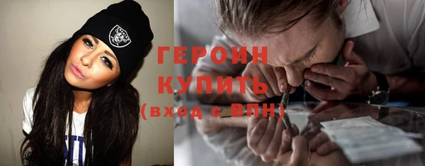 мескалин Вязьма
