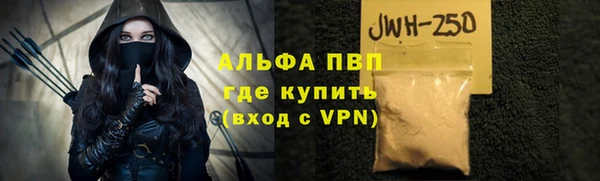 мескалин Вязьма