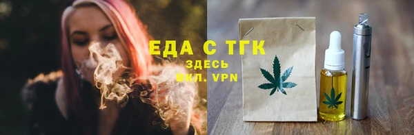 кокаин премиум Вязники