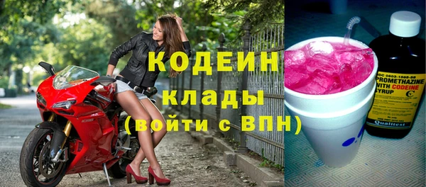 кокаин премиум Вязники