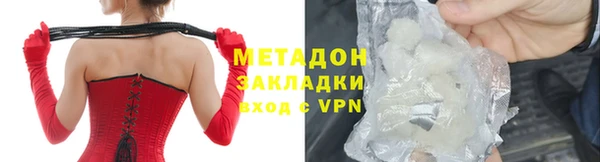 мескалин Вязьма