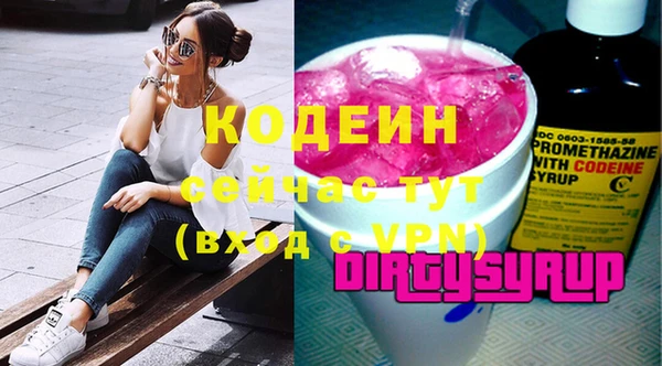 кокаин премиум Вязники
