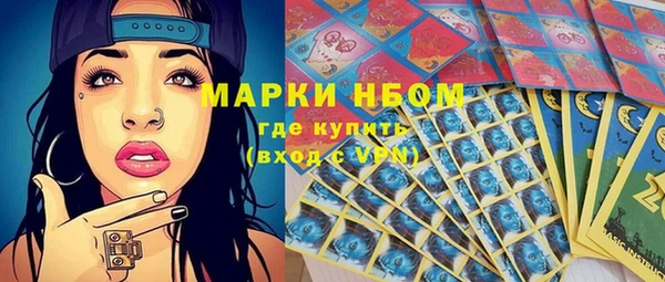 кокаин премиум Вязники