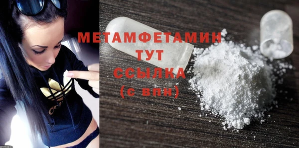 кокаин премиум Вязники