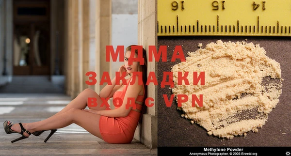 кокаин премиум Вязники