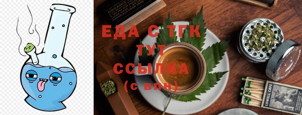 мескалин Вязьма