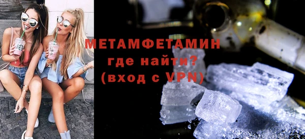 кокаин премиум Вязники