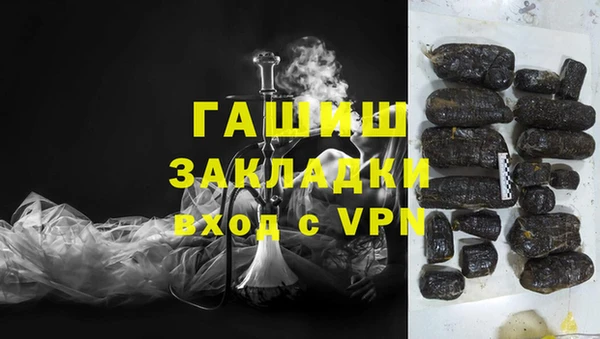 мескалин Вязьма