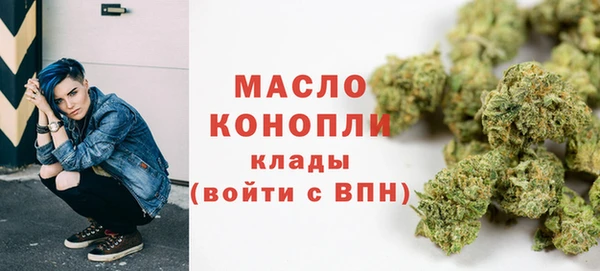мескалин Вязьма