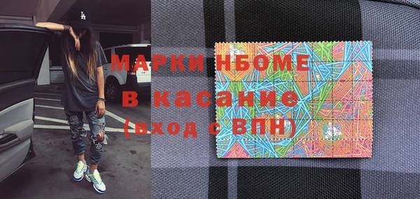 кокаин премиум Вязники