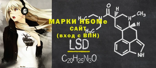 мескалин Вязьма