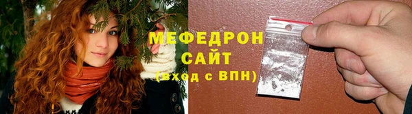 мескалин Вязьма