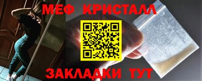 мет Кулебаки
