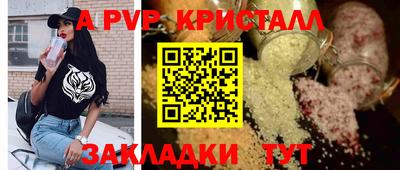 мет Кулебаки