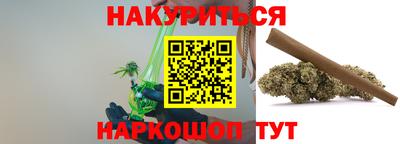 дистиллят марихуана Кунгур