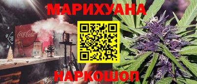 дистиллят марихуана Кунгур