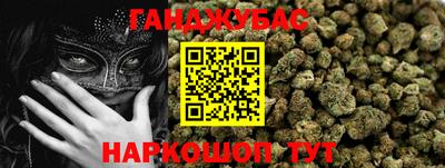дистиллят марихуана Кунгур