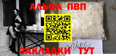 не бодяженный Кумертау