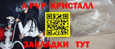 дистиллят марихуана Кунгур