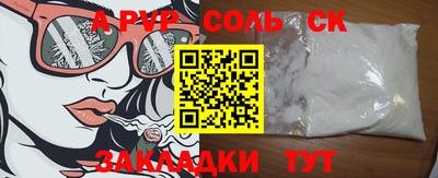мет Кулебаки