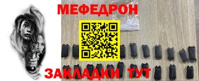 не бодяженный Кумертау