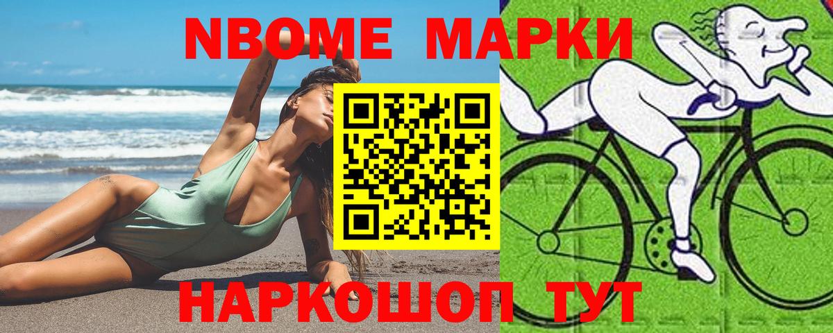 ЛСД экстази кислота Елец