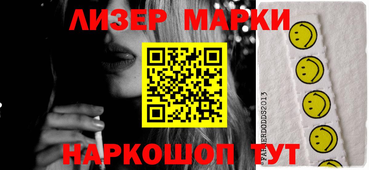 Мефедрон кристаллы  ГАШ  Альфа ПВП СОЛЬ   Елец  Вход с VPN  Бошки Шишки  КОКАИН 