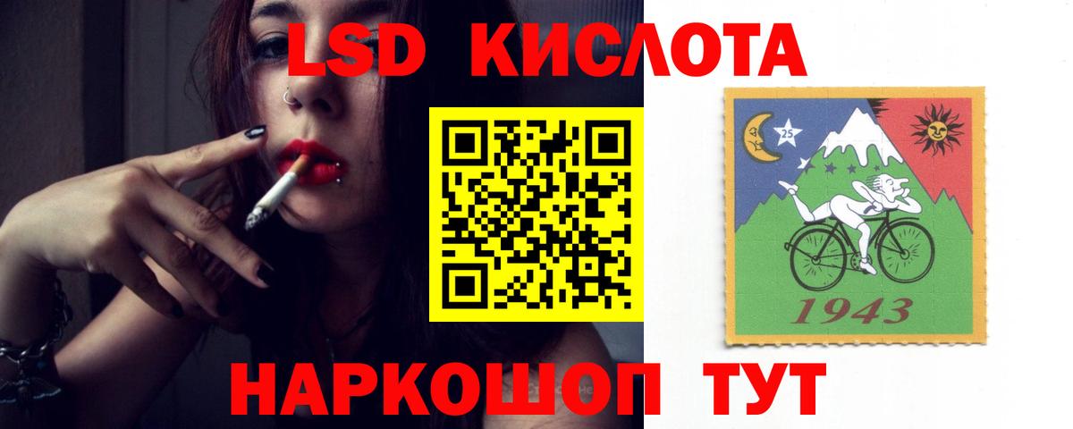 Елец  LSD-25 экстази кислота  Лсд 25 экстази кислота  Вход с VPN 
